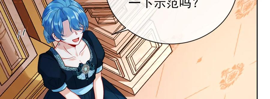 恶役千金与魔王小姐 第29话 干！ 第52页