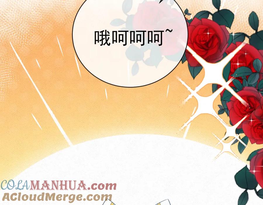 恶役千金与魔王小姐 第29话 干！ 第57页