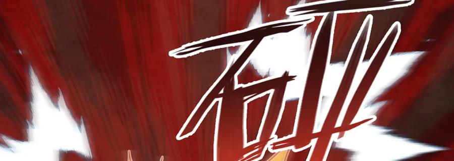 恶役千金与魔王小姐 第29话 干！ 第132页