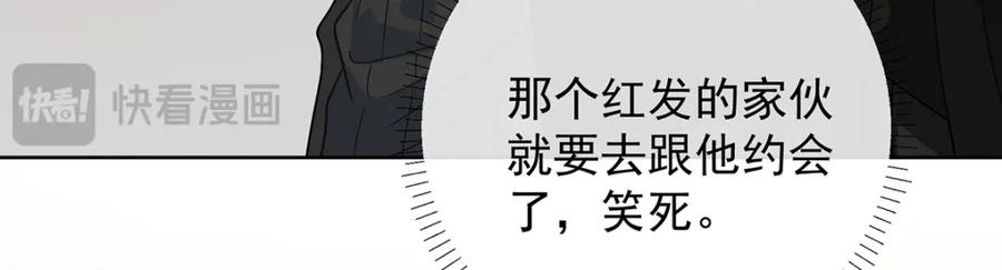 恶役千金与魔王小姐 第30话 轻点儿！ 第58页