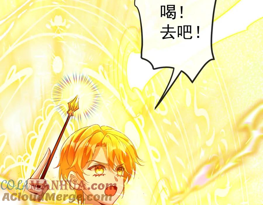 恶役千金与魔王小姐 第30话 轻点儿！ 第61页