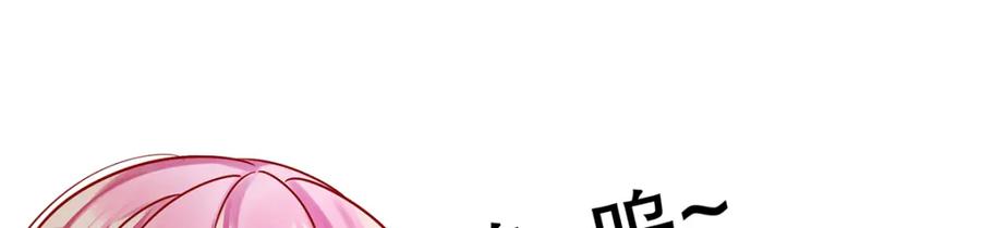 恶役千金与魔王小姐 第30话 轻点儿！ 第24页