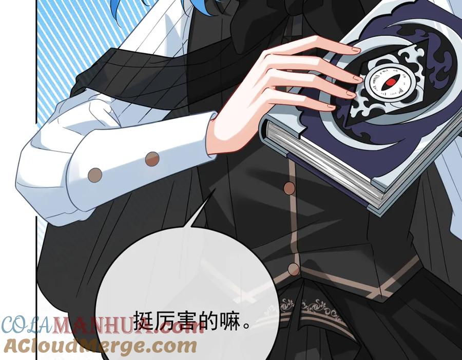 恶役千金与魔王小姐 第30话 轻点儿！ 第69页