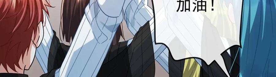恶役千金与魔王小姐 第30话 轻点儿！ 第80页