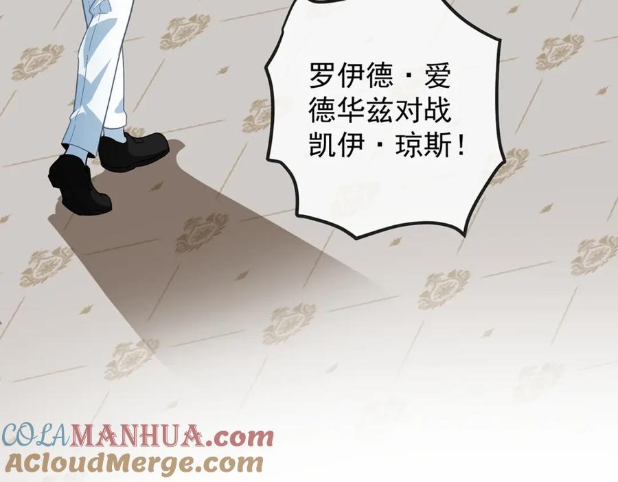 恶役千金与魔王小姐 第30话 轻点儿！ 第49页