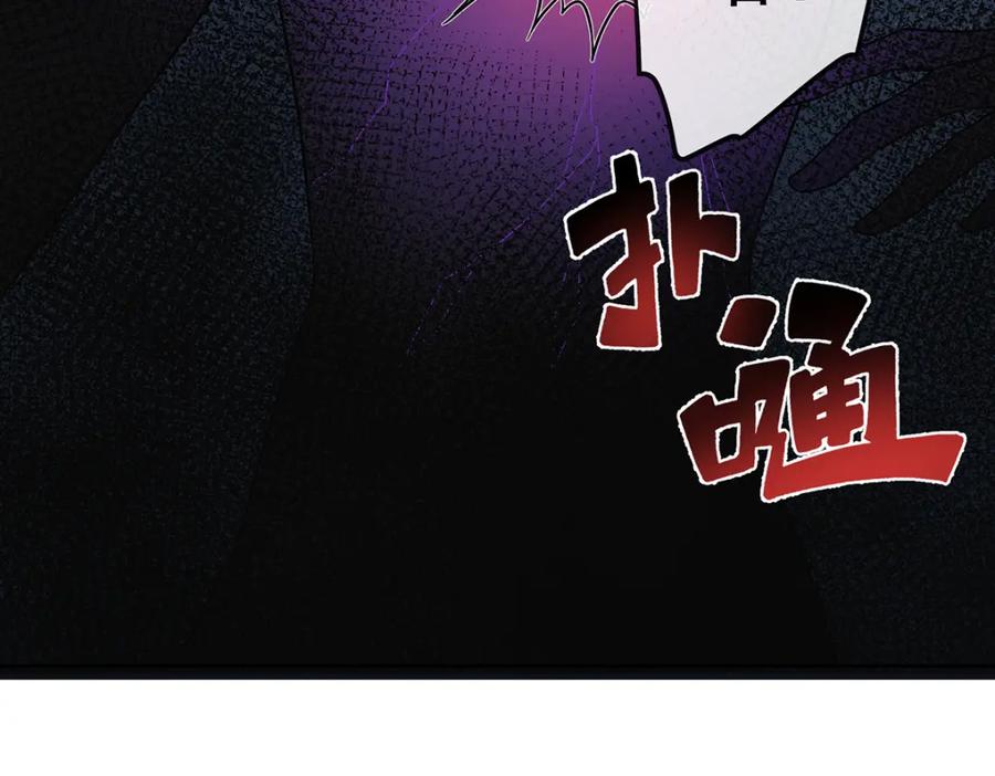 恶役千金与魔王小姐 第30话 轻点儿！ 第111页