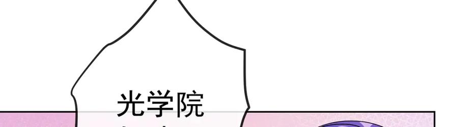恶役千金与魔王小姐 第30话 轻点儿！ 第82页