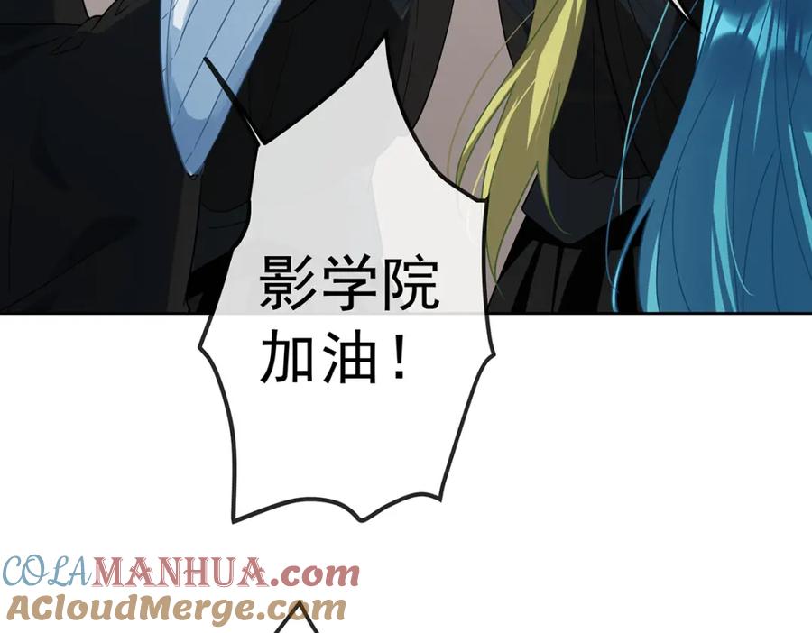 恶役千金与魔王小姐 第30话 轻点儿！ 第81页