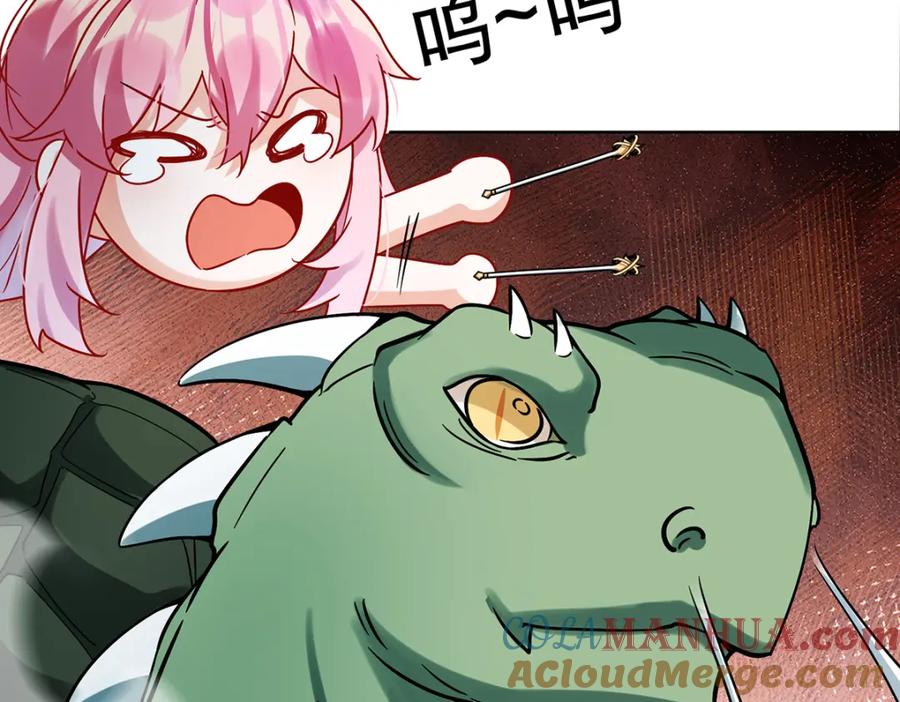 恶役千金与魔王小姐 第30话 轻点儿！ 第25页