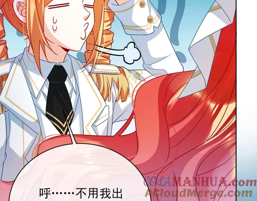 恶役千金与魔王小姐 第30话 轻点儿！ 第161页