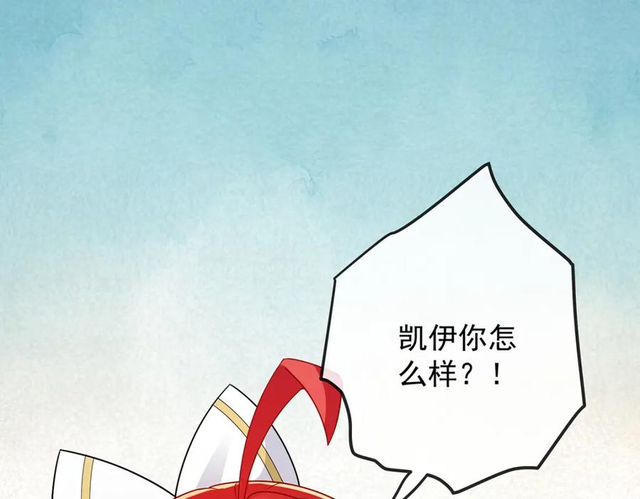 恶役千金与魔王小姐 第30话 轻点儿！ 第163页