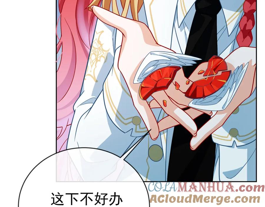恶役千金与魔王小姐 第31话 为了维拉丽大人 第161页