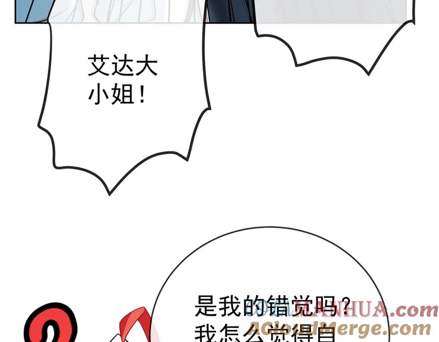 恶役千金与魔王小姐 第31话 为了维拉丽大人 第93页
