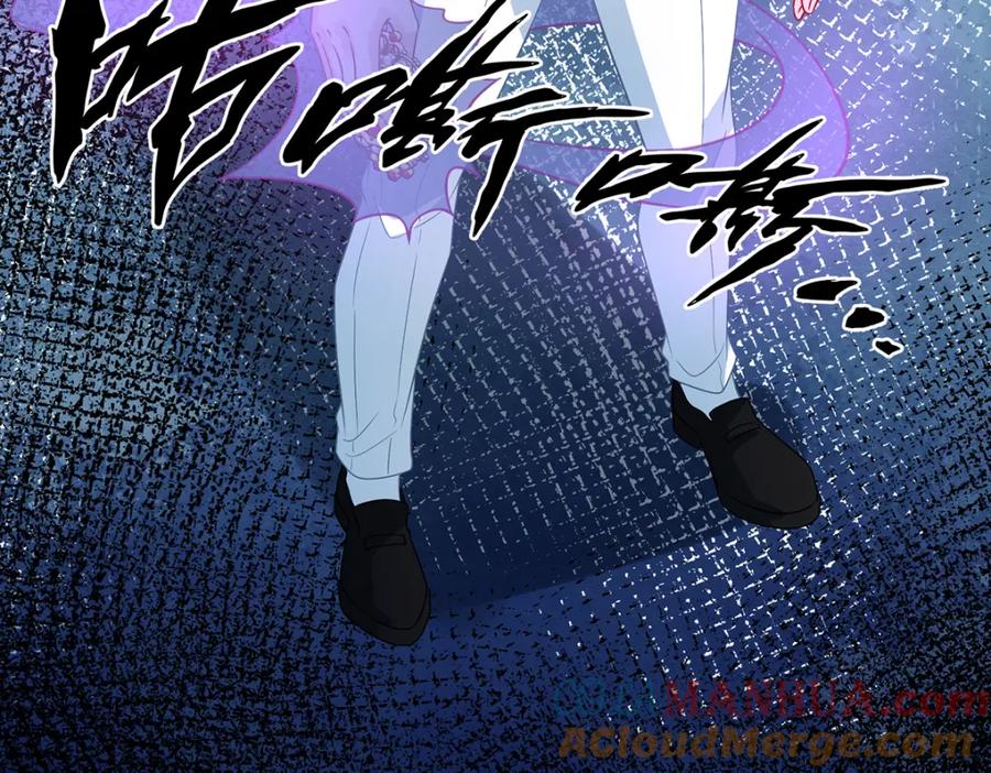 恶役千金与魔王小姐 第31话 为了维拉丽大人 第133页