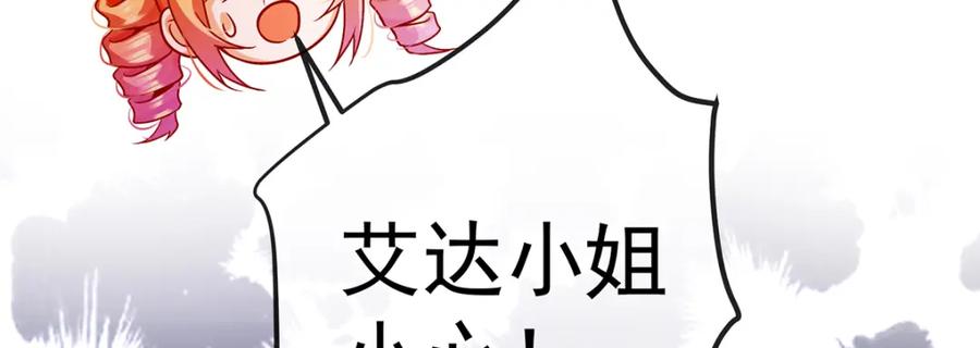 恶役千金与魔王小姐 第31话 为了维拉丽大人 第146页