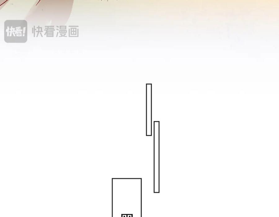 恶役千金与魔王小姐 第31话 为了维拉丽大人 第15页