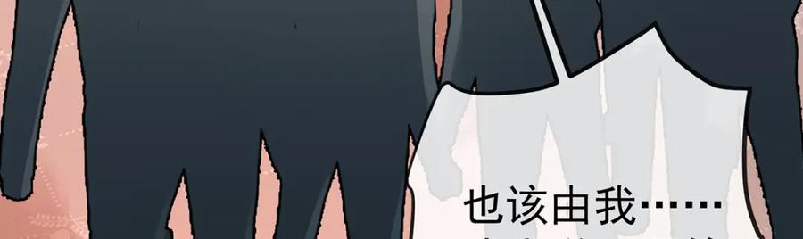 恶役千金与魔王小姐 第31话 为了维拉丽大人 第104页