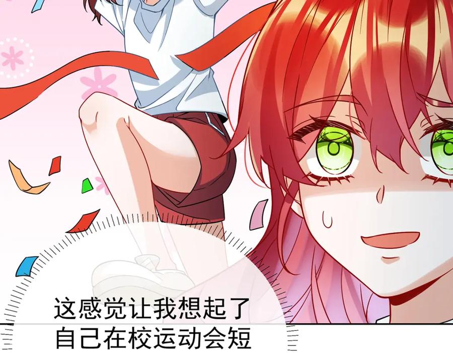 恶役千金与魔王小姐 第31话 为了维拉丽大人 第99页