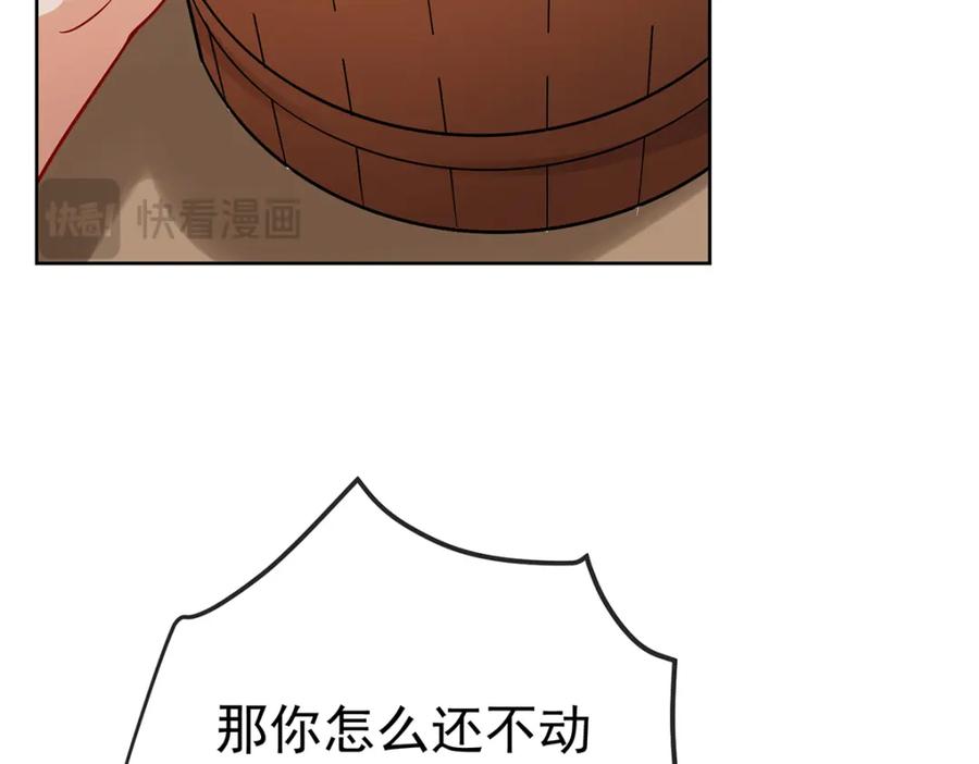 恶役千金与魔王小姐 第31话 为了维拉丽大人 第43页