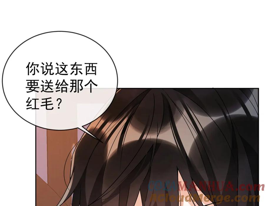 恶役千金与魔王小姐 第31话 为了维拉丽大人 第33页