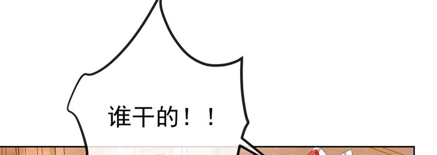 恶役千金与魔王小姐 第31话 为了维拉丽大人 第156页