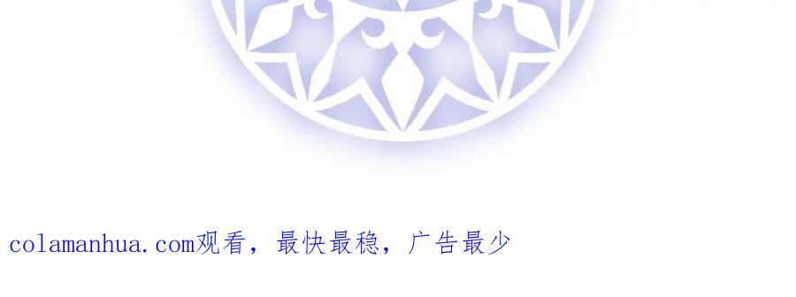 恶役千金与魔王小姐 第31话 为了维拉丽大人 第168页