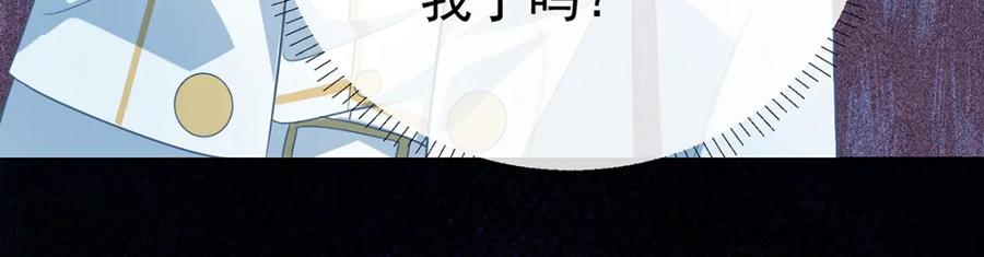 恶役千金与魔王小姐 第31话 为了维拉丽大人 第128页