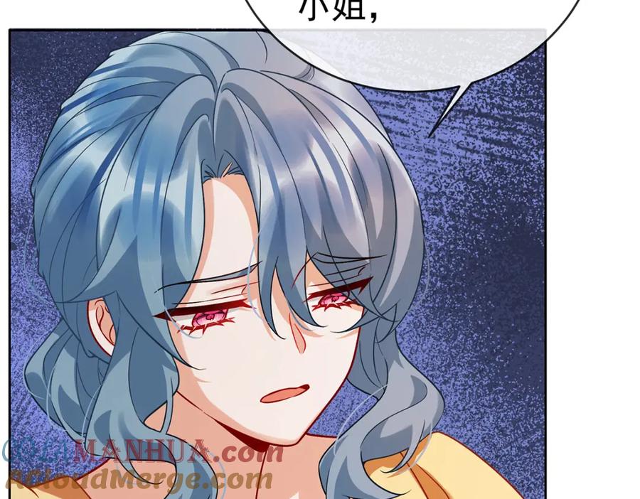 恶役千金与魔王小姐 第31话 为了维拉丽大人 第57页