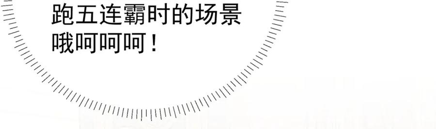 恶役千金与魔王小姐 第31话 为了维拉丽大人 第100页