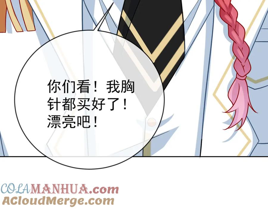 恶役千金与魔王小姐 第31话 为了维拉丽大人 第113页