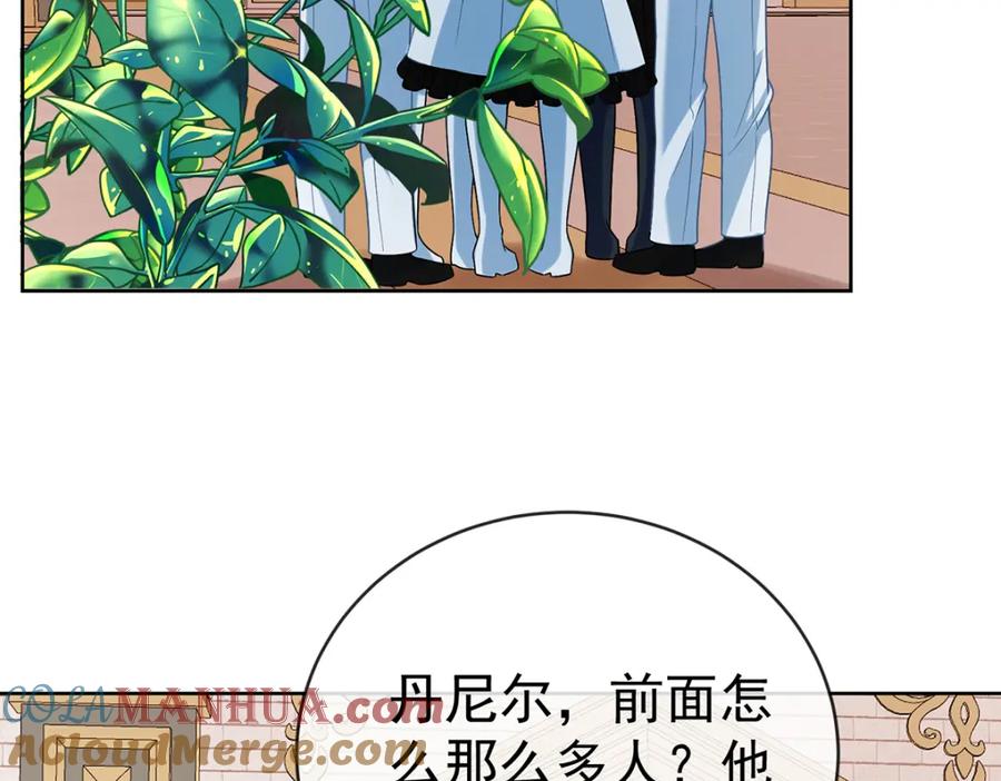 恶役千金与魔王小姐 第31话 为了维拉丽大人 第81页