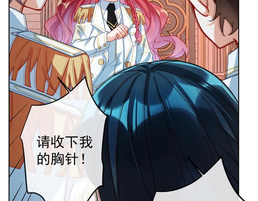 恶役千金与魔王小姐 第31话 为了维拉丽大人 第91页