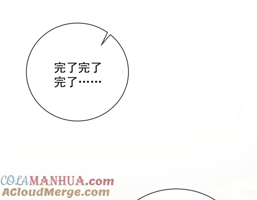 恶役千金与魔王小姐 第32话 醋意 第5页