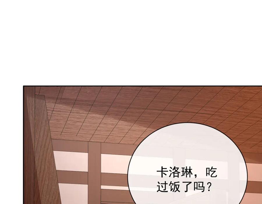 恶役千金与魔王小姐 第32话 醋意 第83页