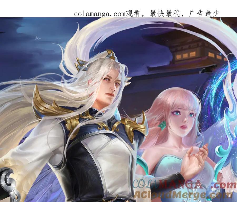 被困百万年：弟子遍布诸天万界 第344话 肉身硬抗巨龙 第1页