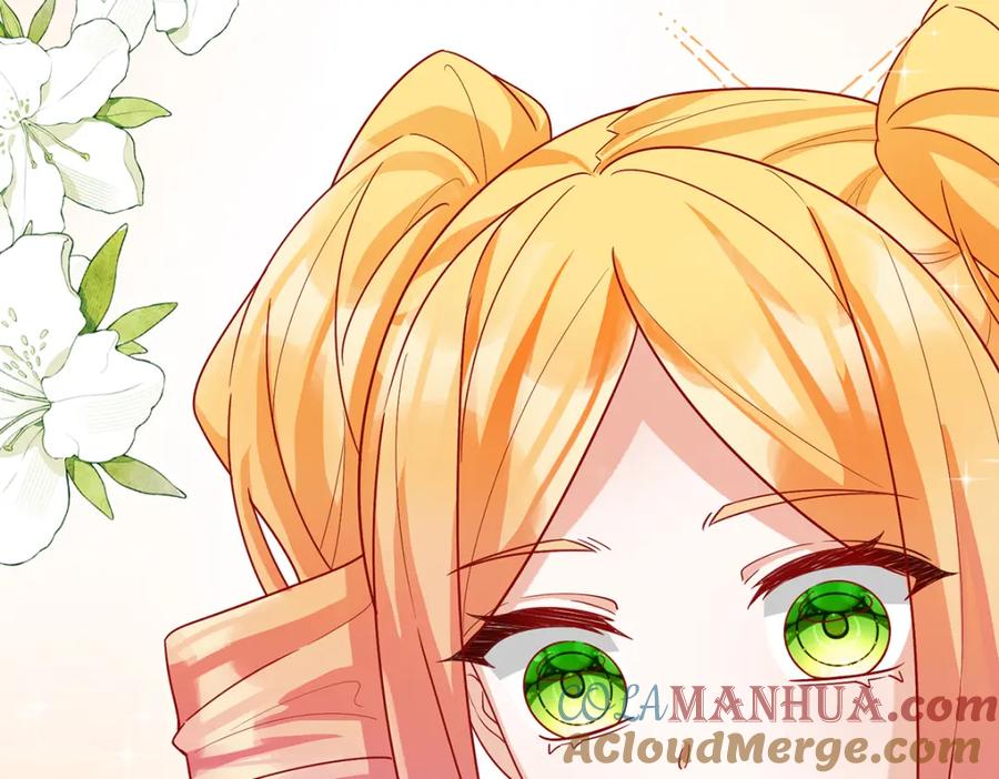 恶役千金与魔王小姐 番外：生日礼物 第125页