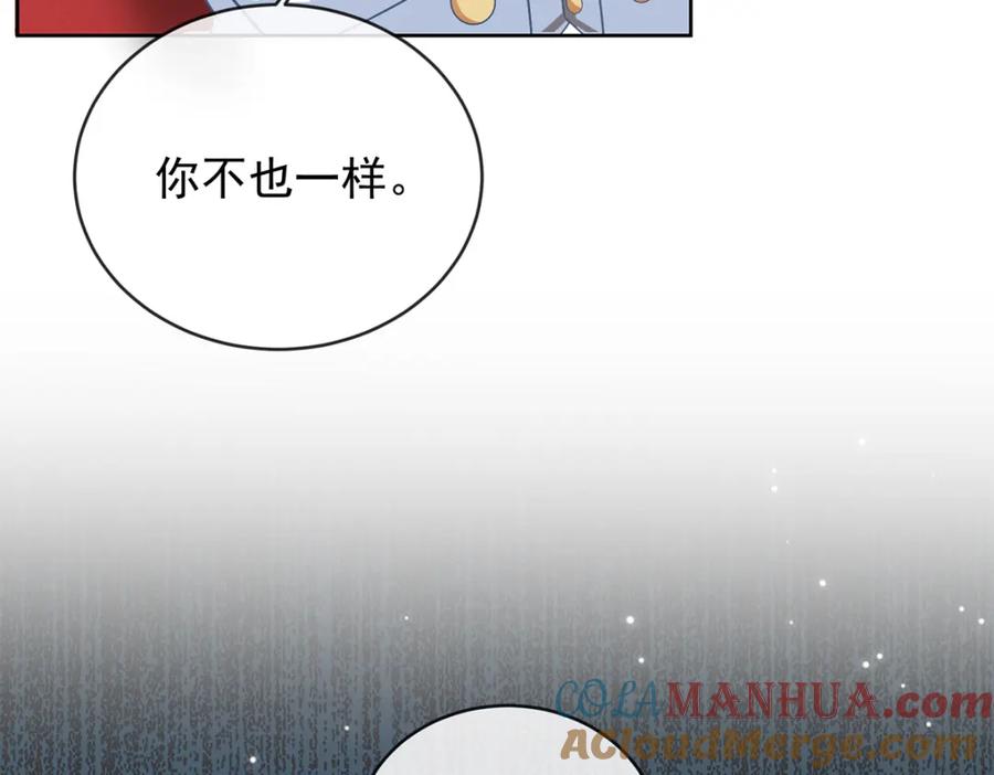 恶役千金与魔王小姐 番外：生日礼物 第65页