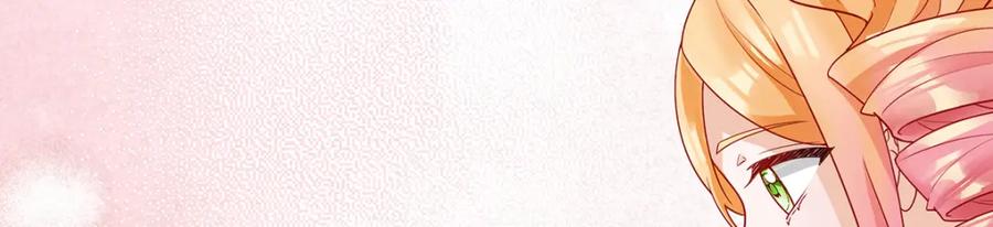 恶役千金与魔王小姐 番外：生日礼物 第28页