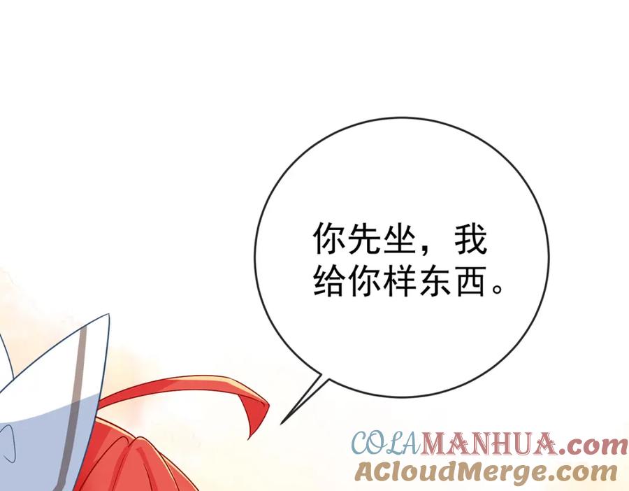 恶役千金与魔王小姐 番外：生日礼物 第117页
