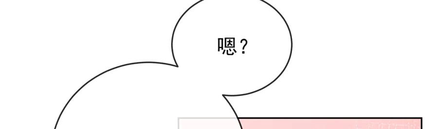 恶役千金与魔王小姐 番外：生日礼物 第58页