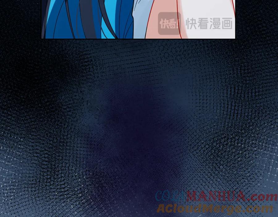 恶役千金与魔王小姐 第33话 少爷，对不起 第133页