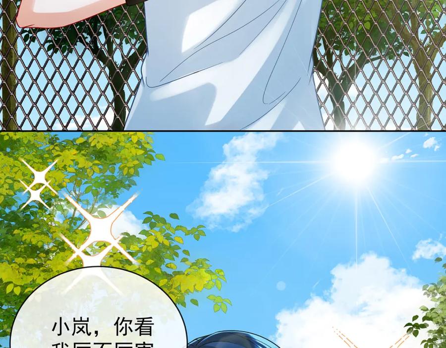 恶役千金与魔王小姐 第34话 我对她的感觉 第71页