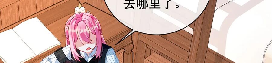 恶役千金与魔王小姐 第34话 我对她的感觉 第10页
