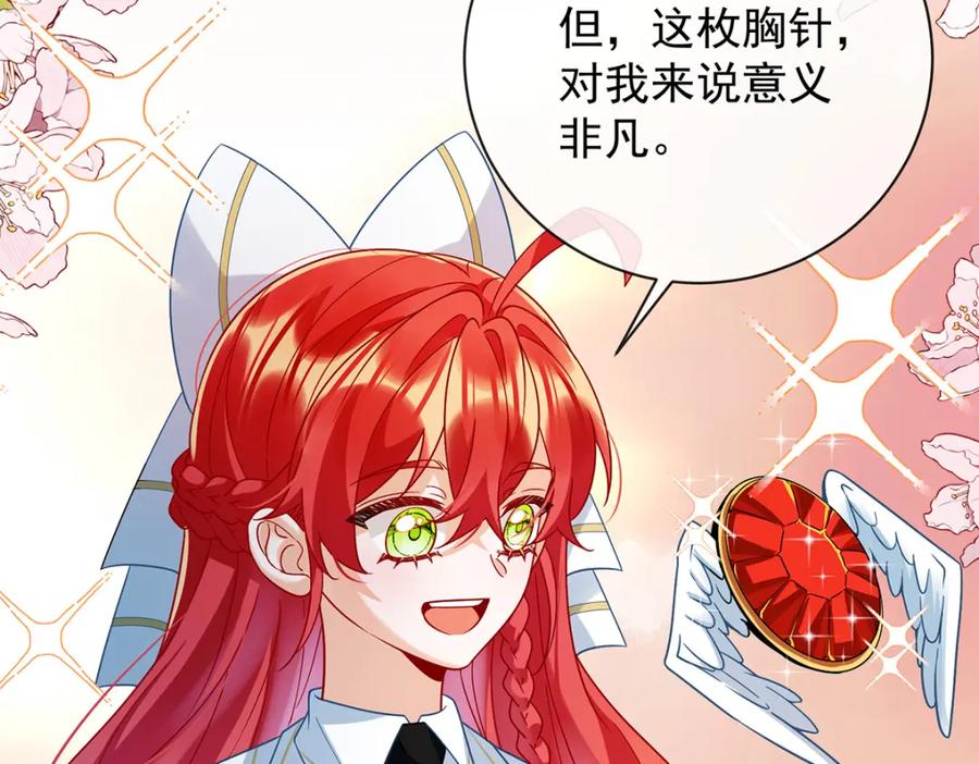 恶役千金与魔王小姐 第34话 我对她的感觉 第139页