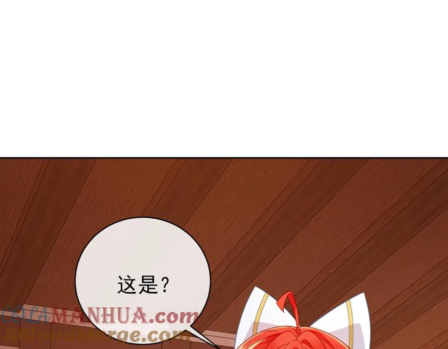 恶役千金与魔王小姐 第34话 我对她的感觉 第29页