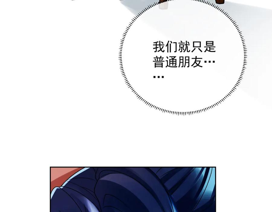 恶役千金与魔王小姐 第34话 我对她的感觉 第51页