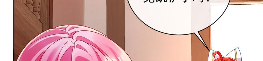 恶役千金与魔王小姐 第34话 我对她的感觉 第6页