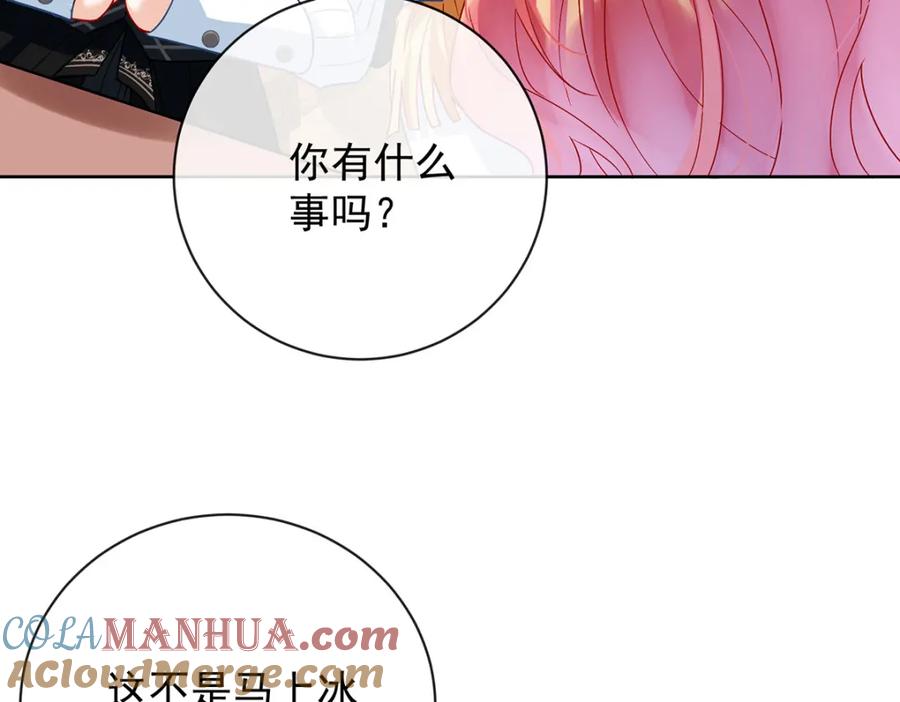 恶役千金与魔王小姐 第34话 我对她的感觉 第93页