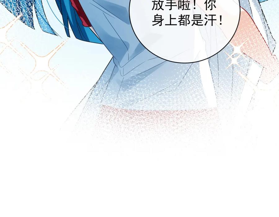 恶役千金与魔王小姐 第34话 我对她的感觉 第75页