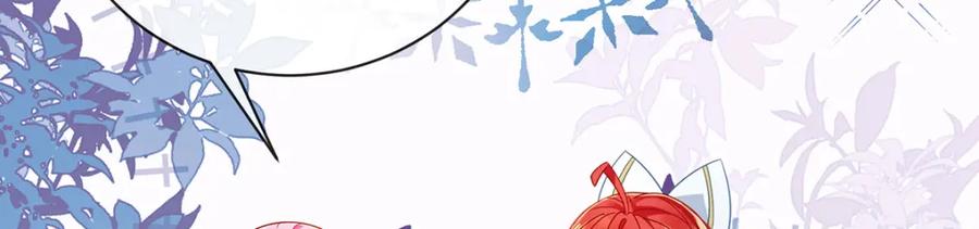 恶役千金与魔王小姐 第34话 我对她的感觉 第36页